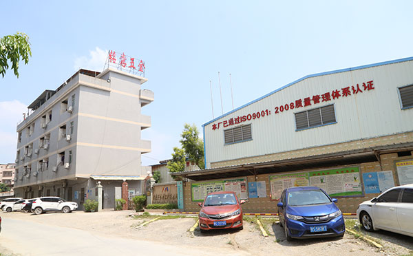 Dongguan Mingyi Hardware Products Co., Ltd.