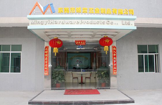 Mingyi Hardware Products Office